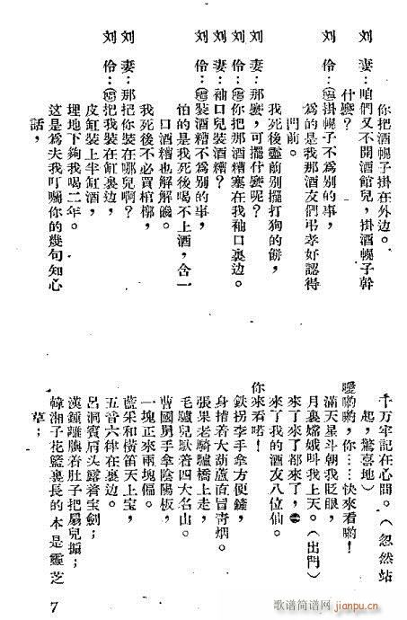 ��������(���ָ��V)7