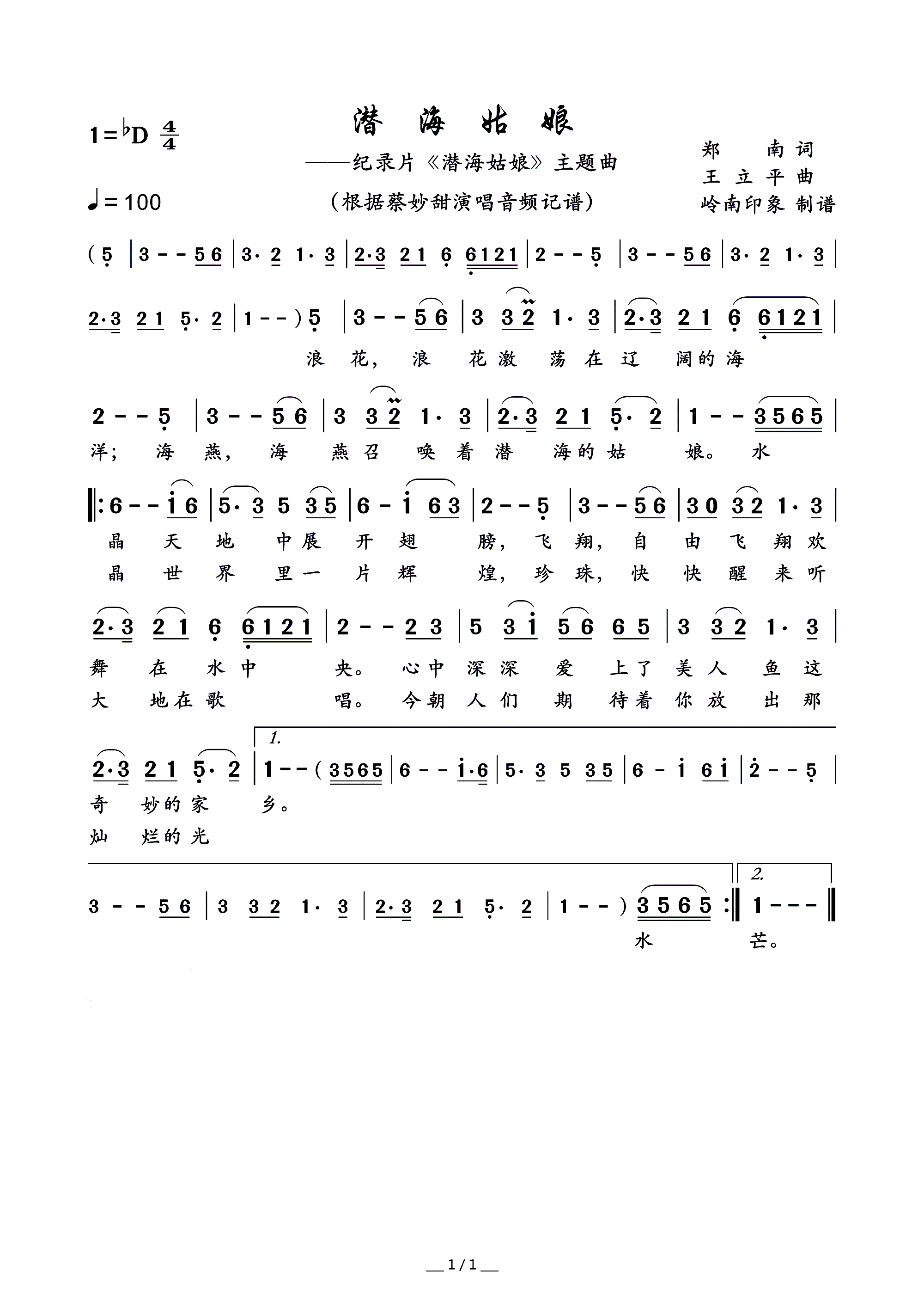 �������� �o�Ƭ �������� ���}��(ʮ�ּ�����)1