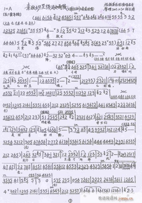 ����Ůֻ�޵ÜI���꽵-����(�������V)1