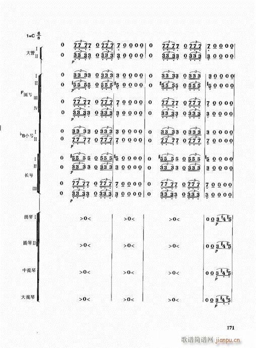 �ܘ�(l�� )꠾���̳�161-180(ʮ�ּ�����)11