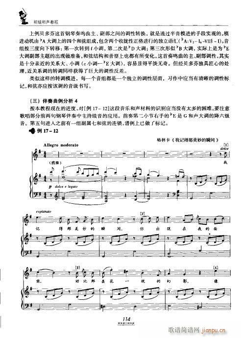 �������̳�101-120(ʮ�ּ�����)14