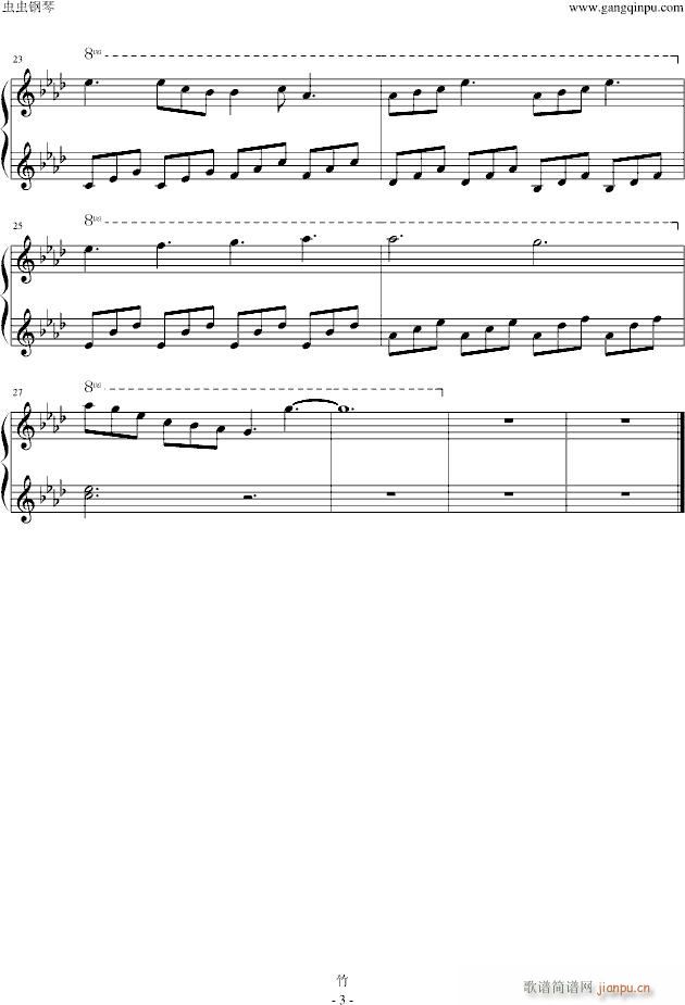 �����ѹ�OST��������(����V)3