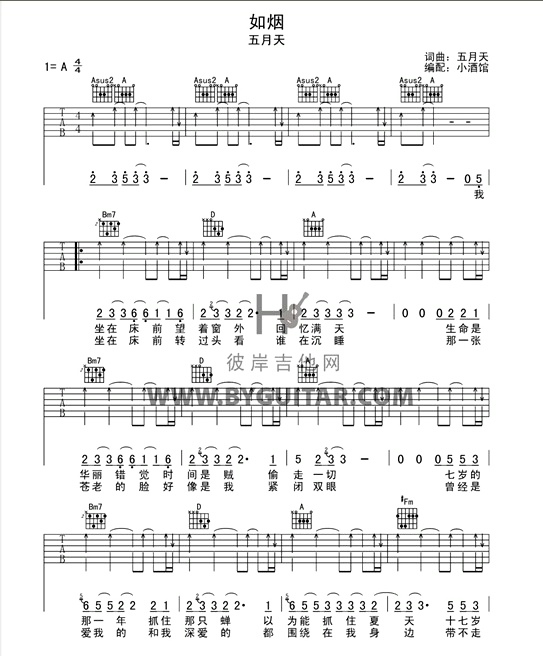 �矟(�����V)1