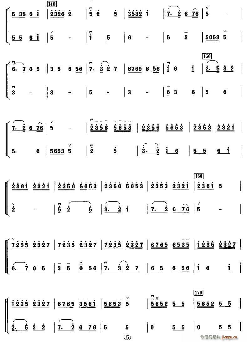 ������ ����������(�����V)5