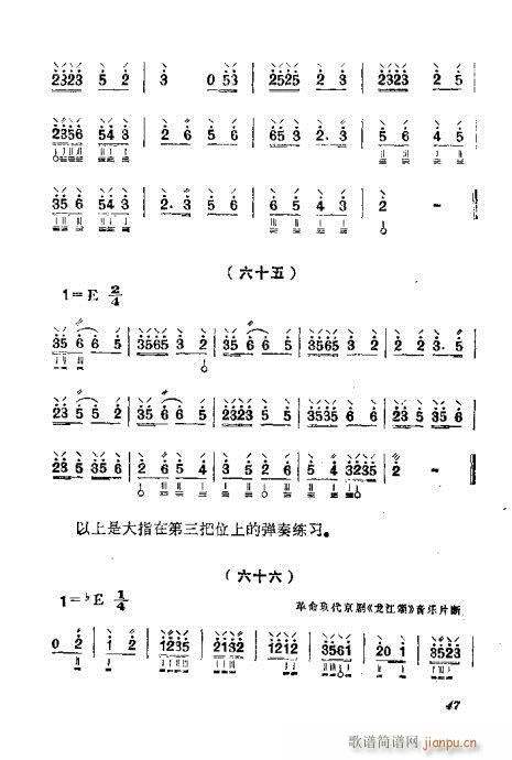 ���ُ��෨41-60(ʮ�ּ�����)7