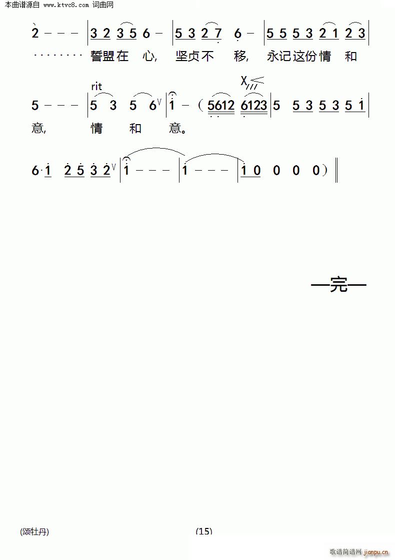 �ĵ��(���ָ��V)15