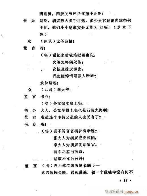 ���(y��ng)��(���ָ��V)17