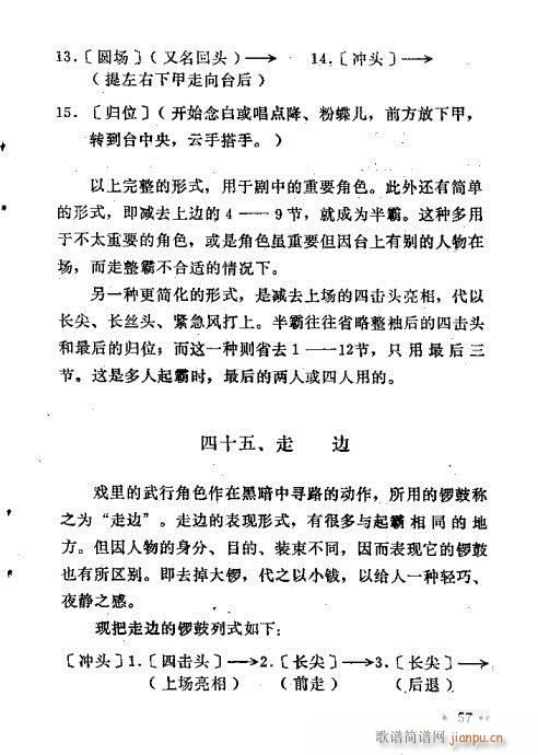 ԥ��茹Ľ�(j��ng)41-60(ԥ�����V)17