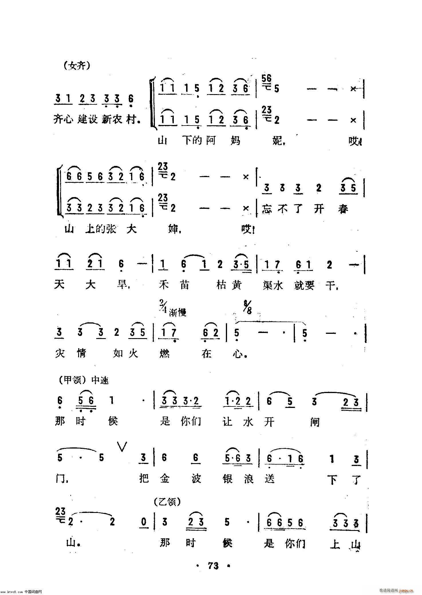 ������T���B�� ���ݳ�(ʮ�ּ�����)3