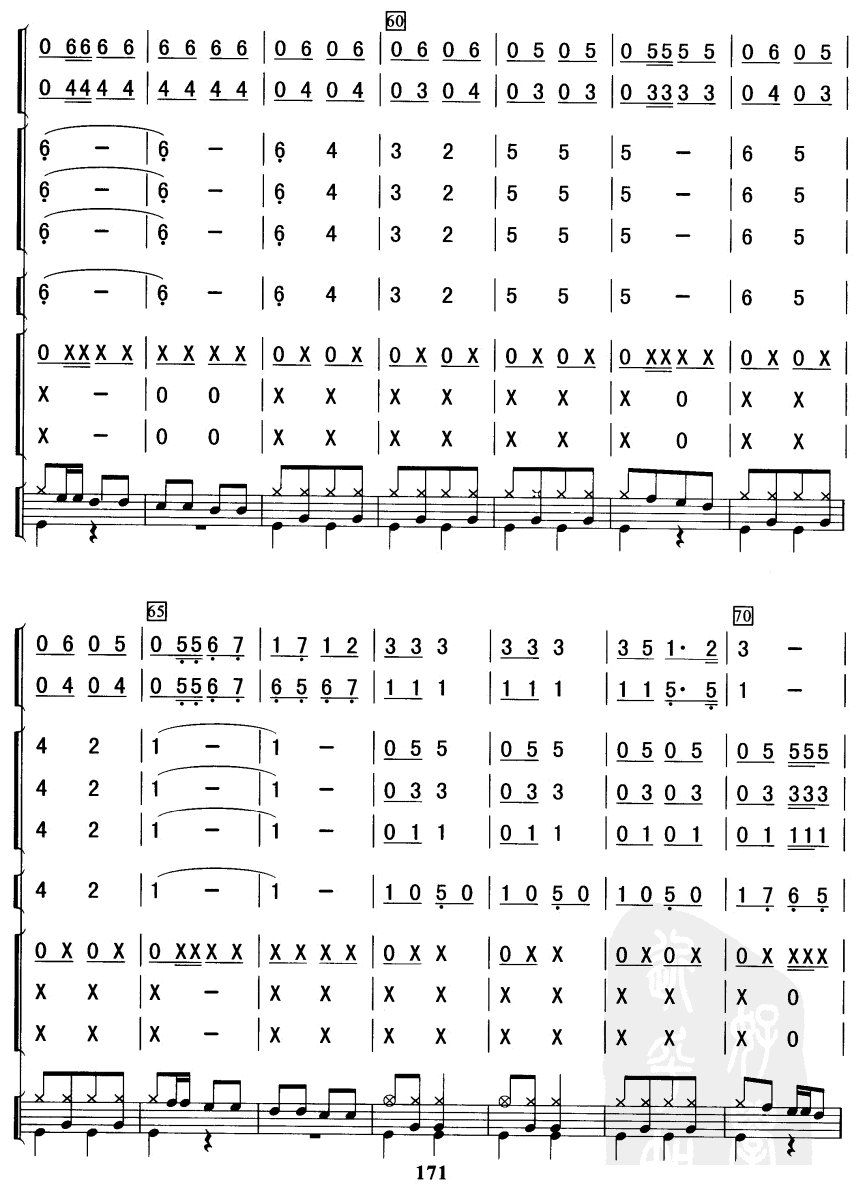 ⏃�푶���(���V)5