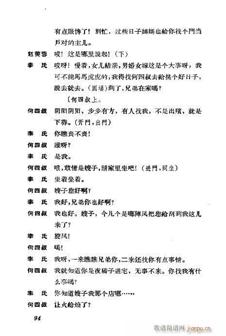 �����������ݳ������x61-100(�������V)34