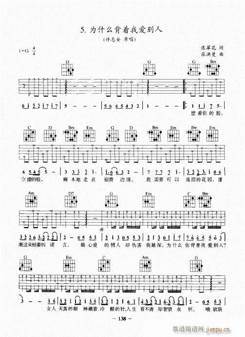 ���{�������A�̳�121-140(�����V)18