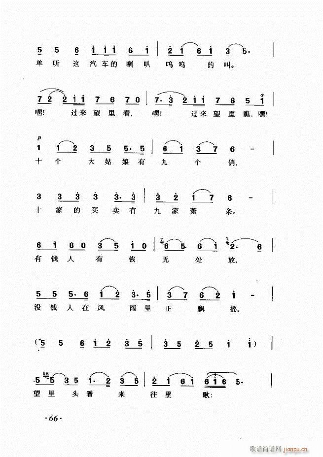 ܇(ch��)�������L(f��ng)�پ������� ��(���L(f��ng)���V)66