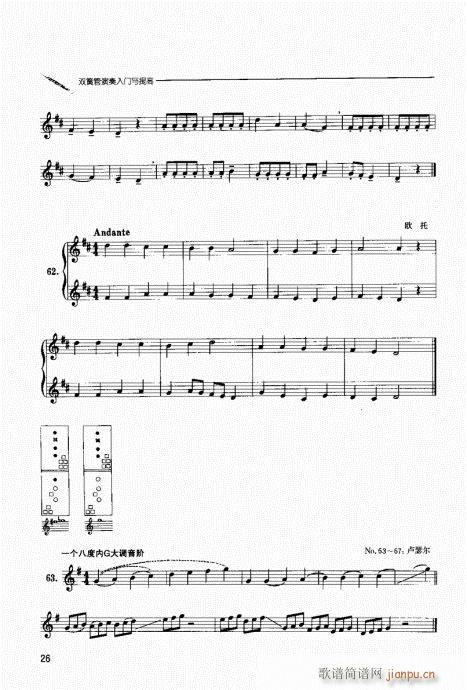 �p�ɹ��������T(m��n)�c���21-40(ʮ�ּ�����)6