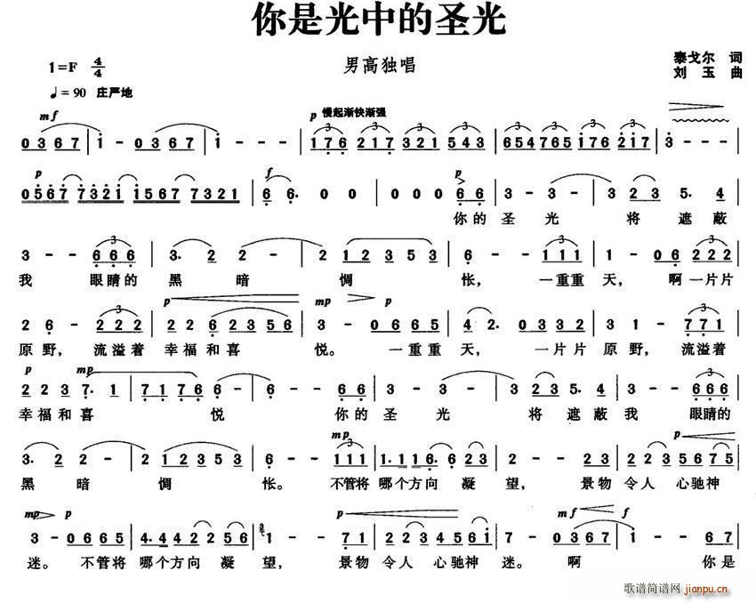 ���ǹ��е�ʥ��(���ָ��V)1