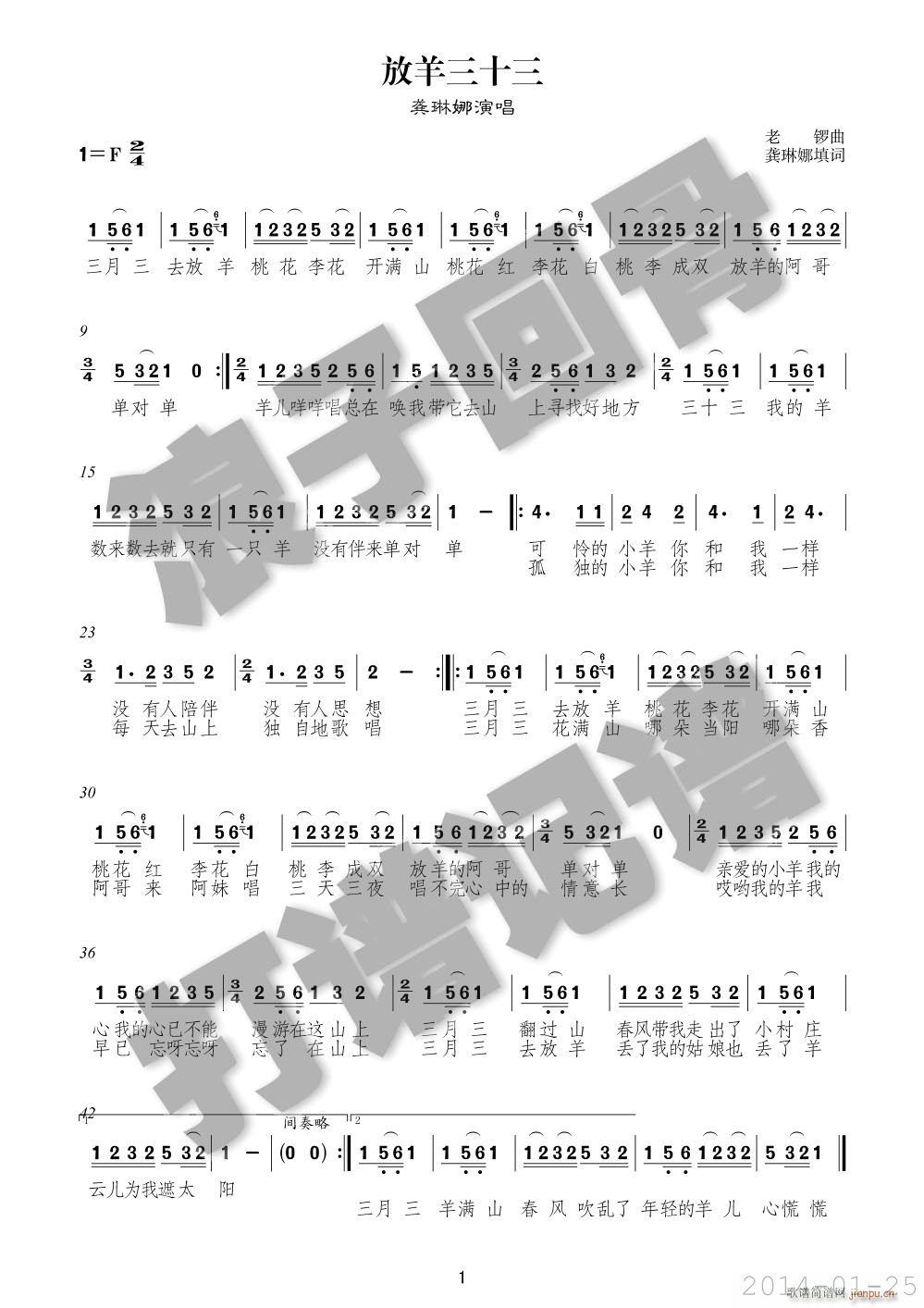 ������ʮ��(���ָ��V)1