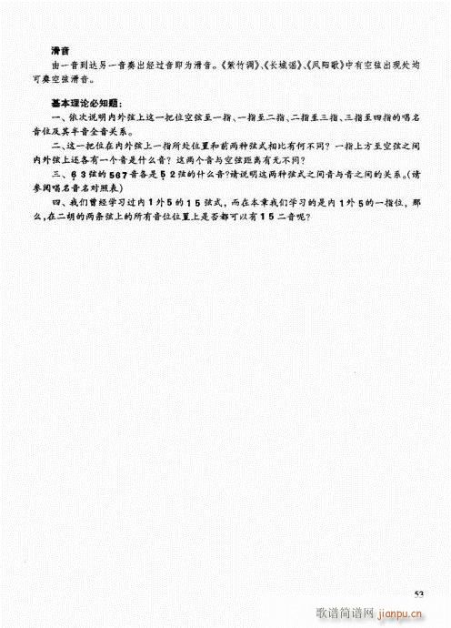 �����������T(m��n)ͨ�ý̳�41-60(�����V)13