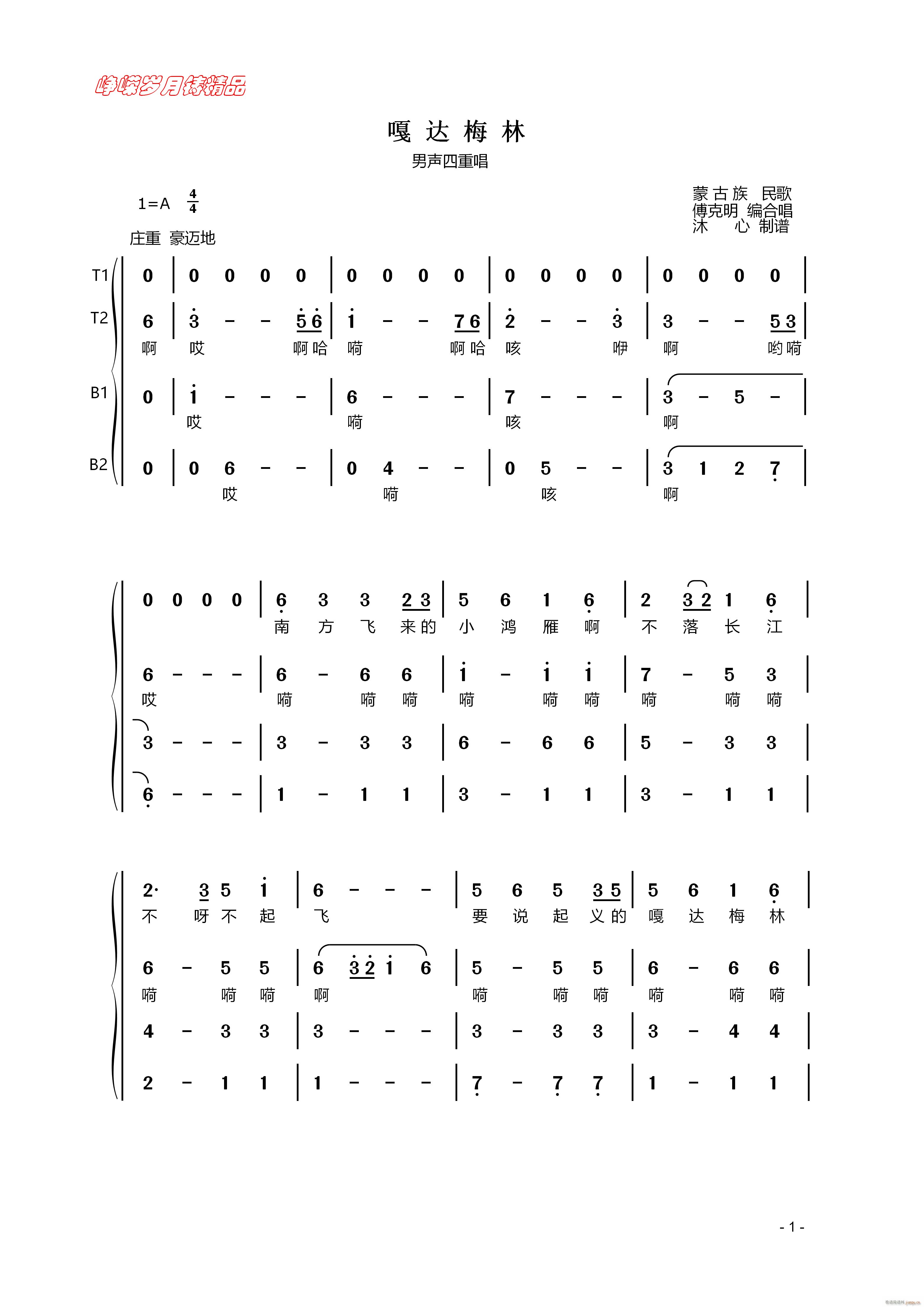 ���_÷�� �����س� һ ���꾫Ʒ(ʮ�ּ�����)1