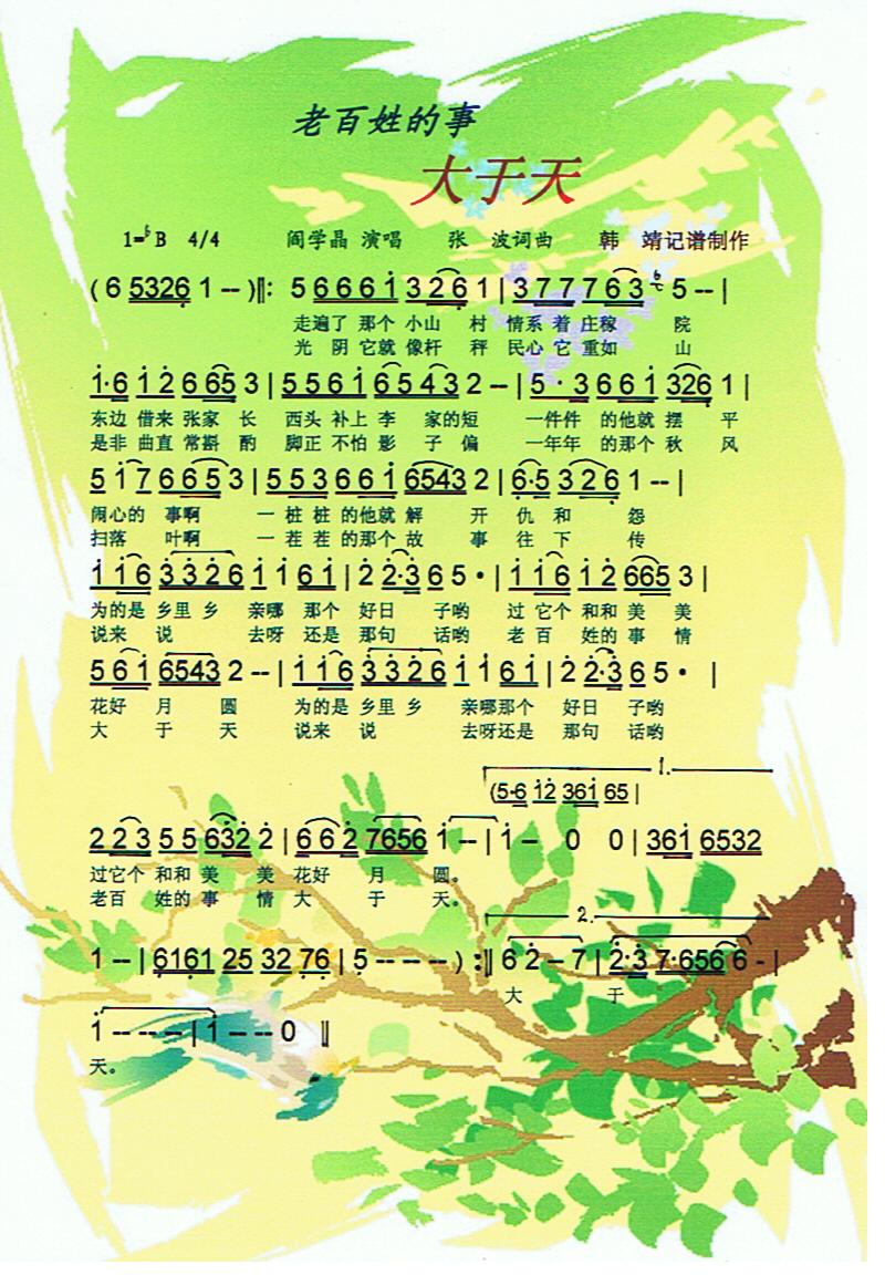 �ϰ��յ��´����졾���V��(ʮ�ּ�����)1