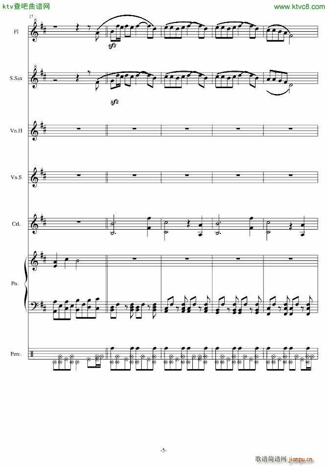 Oblivious Crystal(����V)5