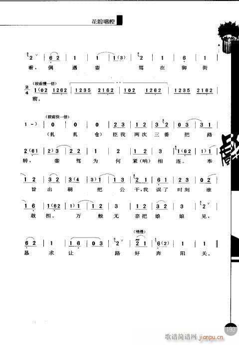 ����݋181-200(�������V)13