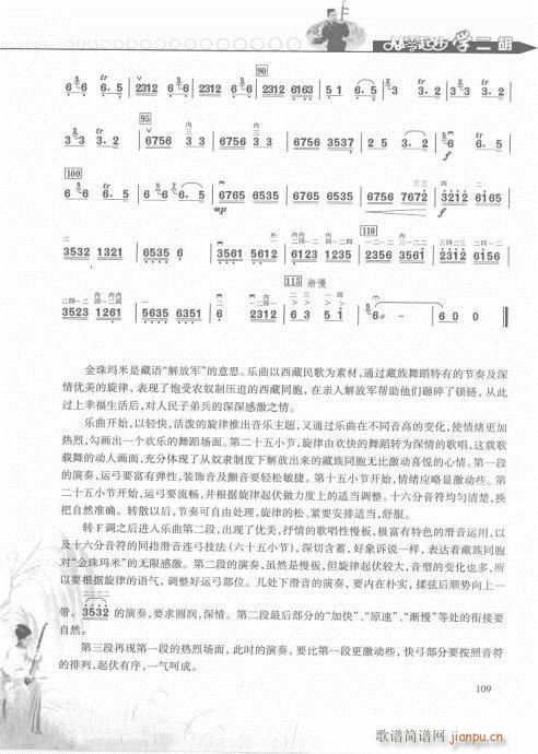 �����𲽌W(xu��)�����p�����T(m��n)101-109(�����V)9
