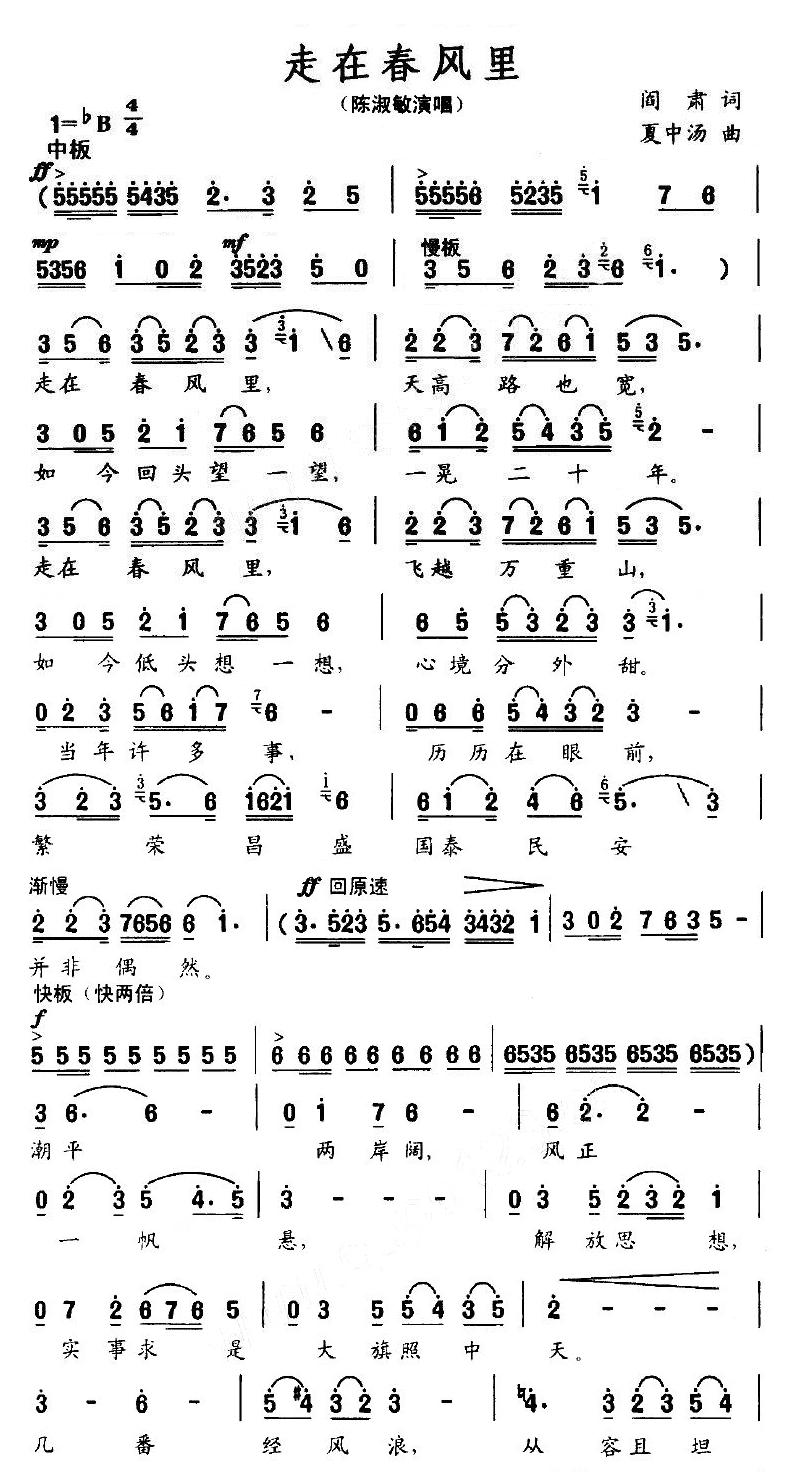 ���ڴ��L(f��ng)��(���ָ��V)1