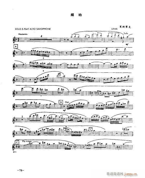 �_�˹�������(sh��)�ý̳�71-90�(y��)(ʮ�ּ�����)8