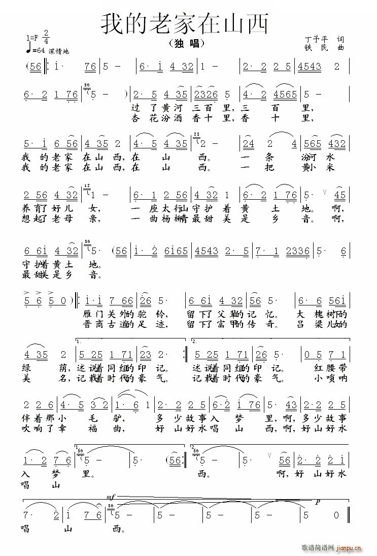 �ҵ��ϼ���ɽ��(���ָ��V)1