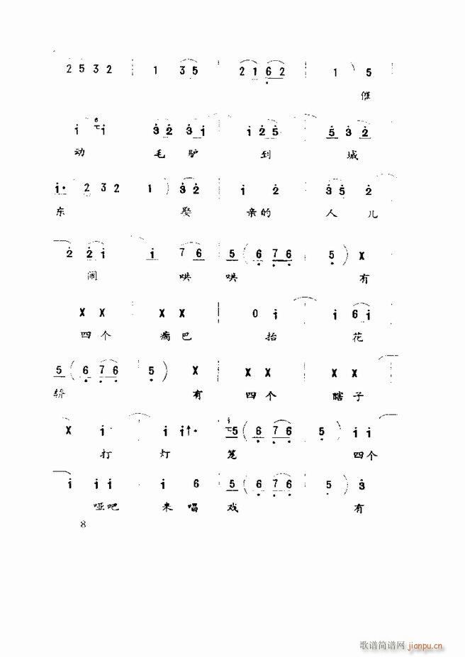 �����򄡱��x ɽ�|�ط����� Ŀ�1 60(ʮ�ּ�����)10