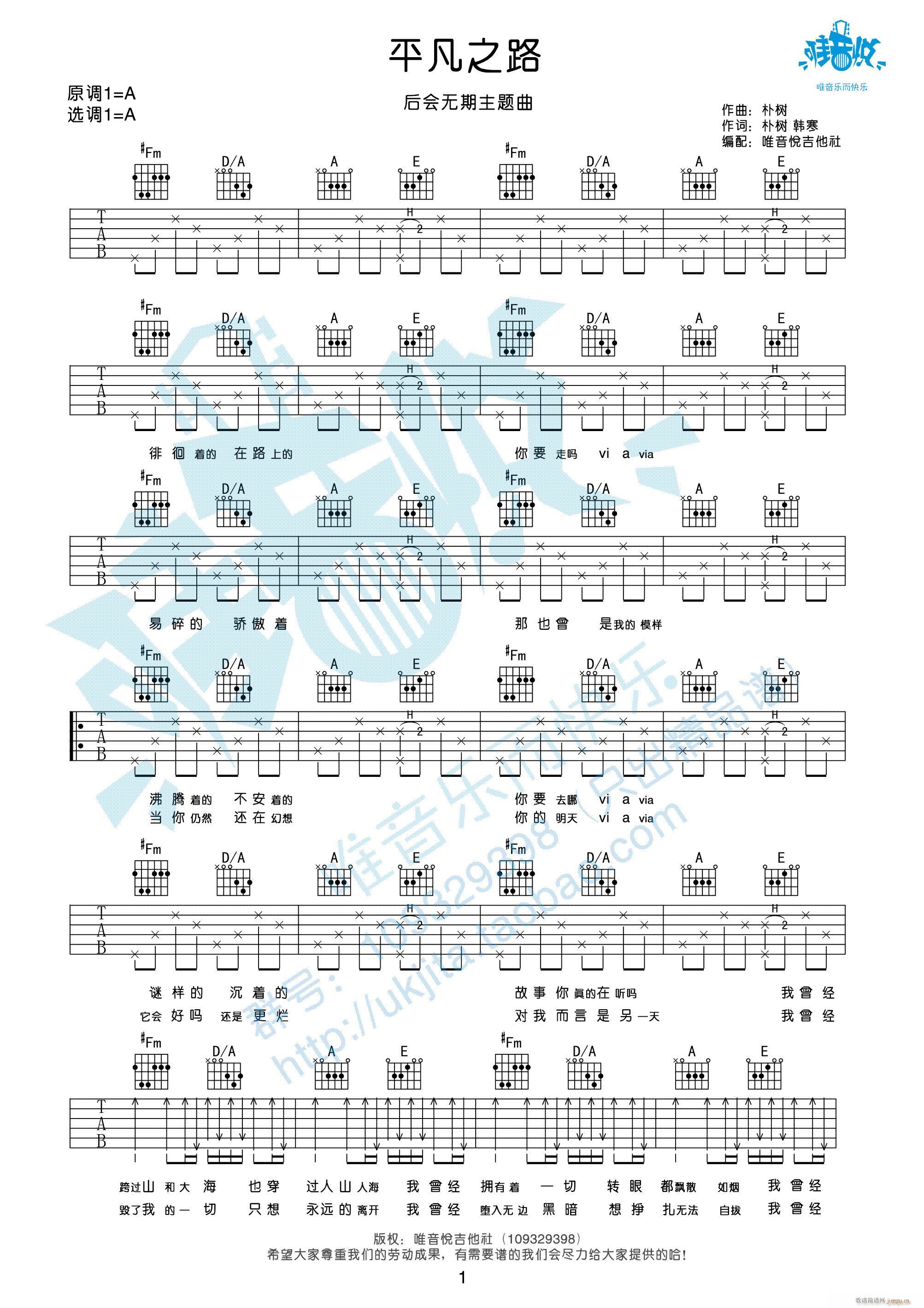 ƽ��֮· �n�� ԭ��A�{ ���(hu�� )�o(w��)�����}��(�����V)3