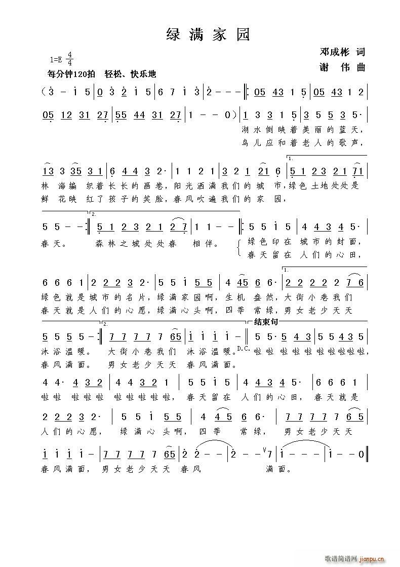 �G�M(m��n)�҈@(���ָ��V)1