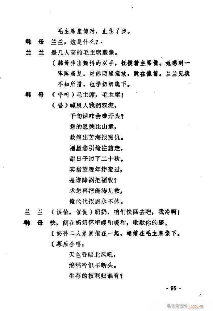 ԥ�� ������(ԥ�����V)96