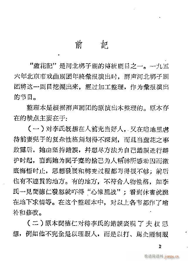 �ӱ����� �J��ӛ(���ָ��V)33