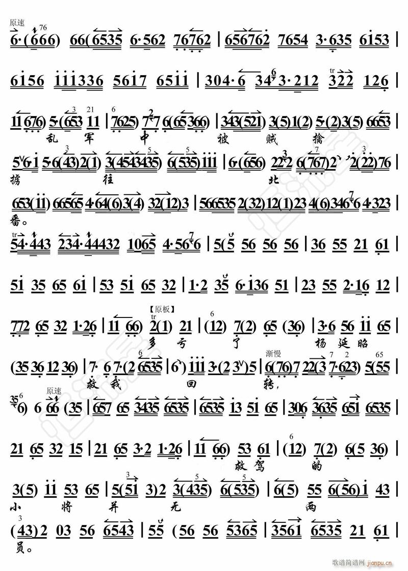 ���˕r(sh��)��Ò��^¶��2(ʮ�ּ�����)1