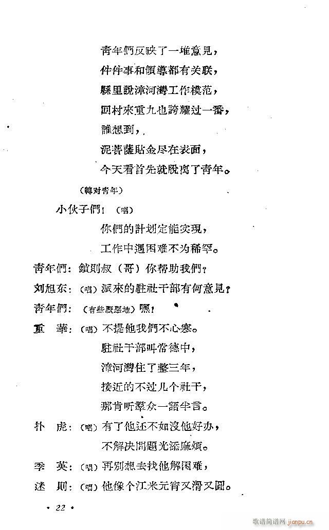 �ĺӞ�(���ָ��V)22