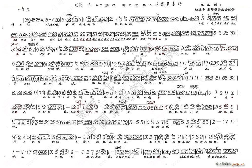 �ǰ�Ļ���܊����ĩ�� ��ľ�m(ʮ�ּ�����)1