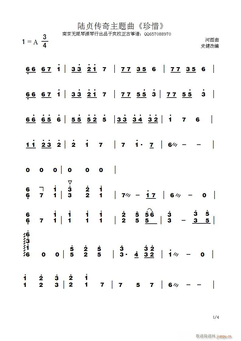 �ؑ������� ��ϧ �Ź~(�Ź~�P���V)1