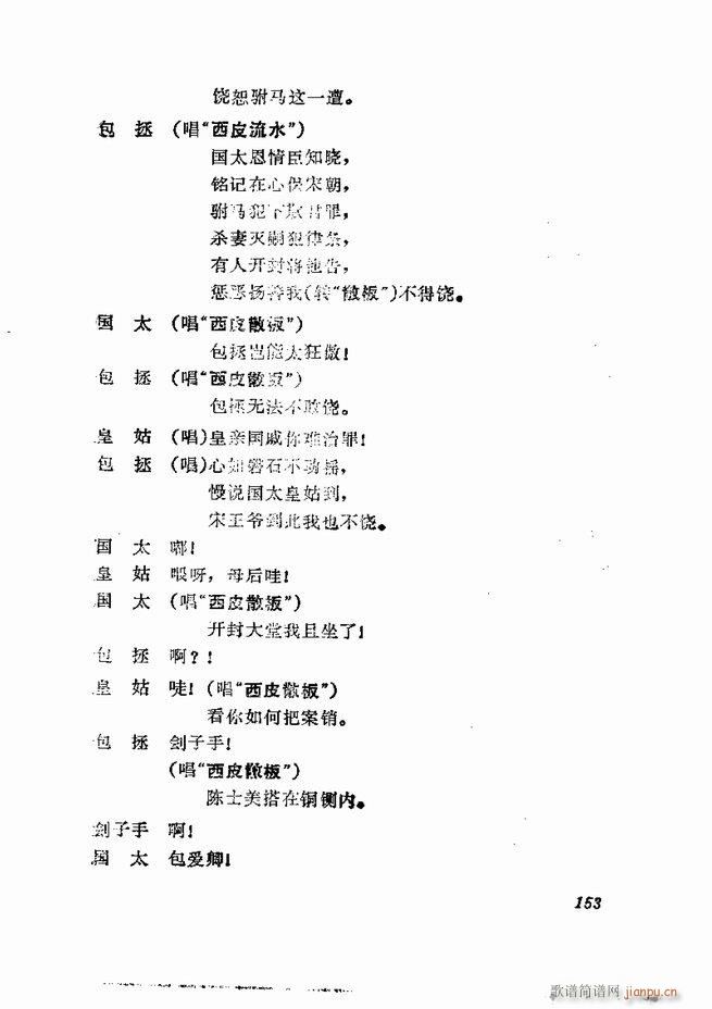 �������� ���弯 121 180(�������V)33