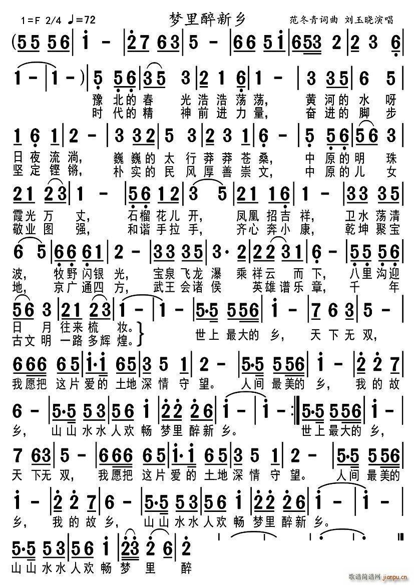 ��(m��ng)�������l(���ָ��V)1