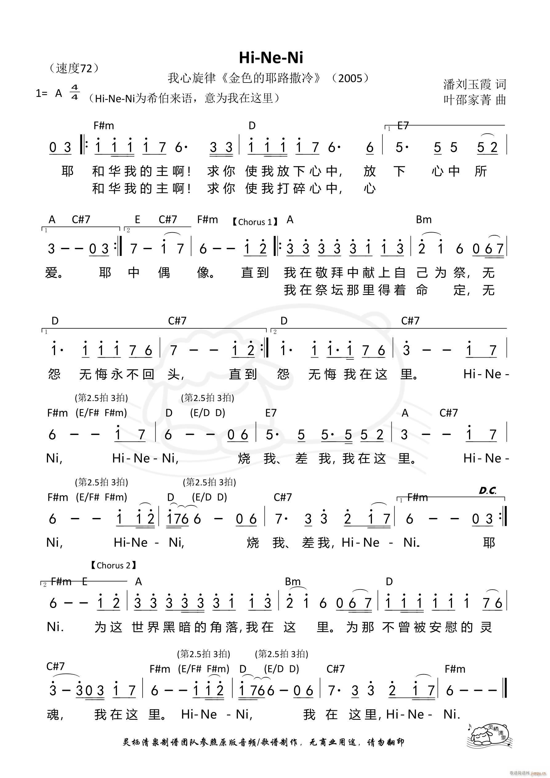 Hi Ne Ni A�{ ��624��(ʮ�ּ�����)1