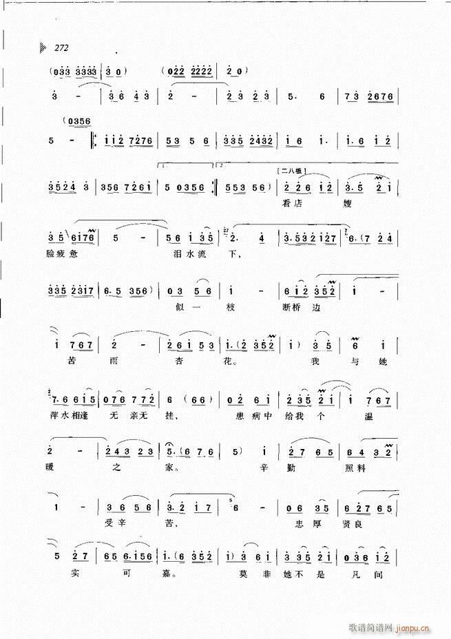 ��@�������³����x��241 300(ԥ�����V)32