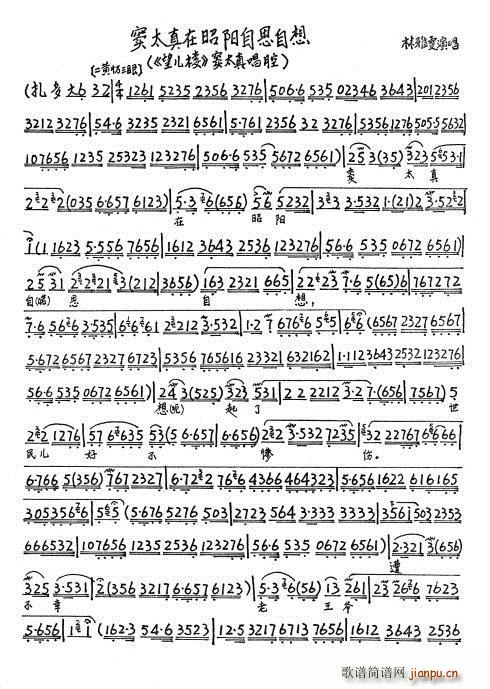 ������ �]̫�������(y��ng)��˼����(ʮ�ּ�����)1