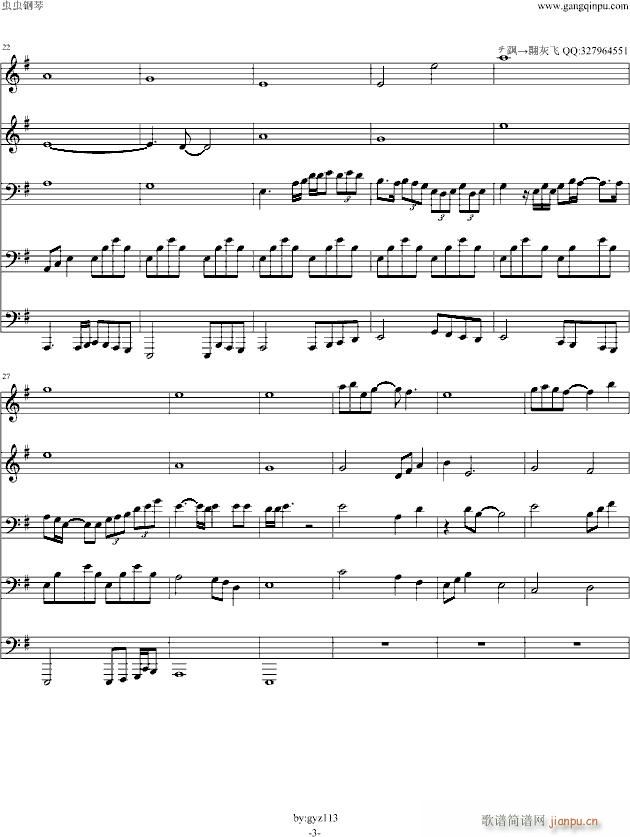 ��Ӱ����Sadness(����V)3