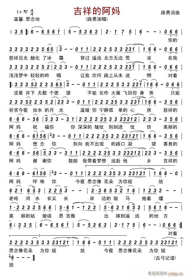 ����İ���(���ָ��V)1