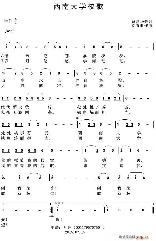 ���ϴ�W(xu��)У��(���ָ��V)1