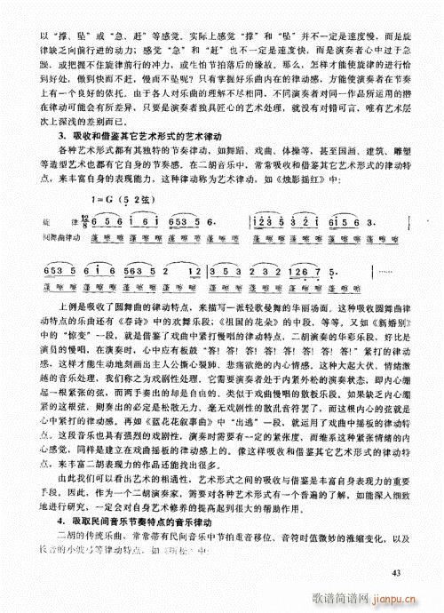 �����߼��̳�41-60(�����V)3