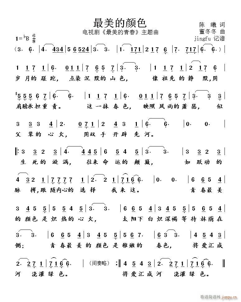 �������ɫ(���ָ��V)1