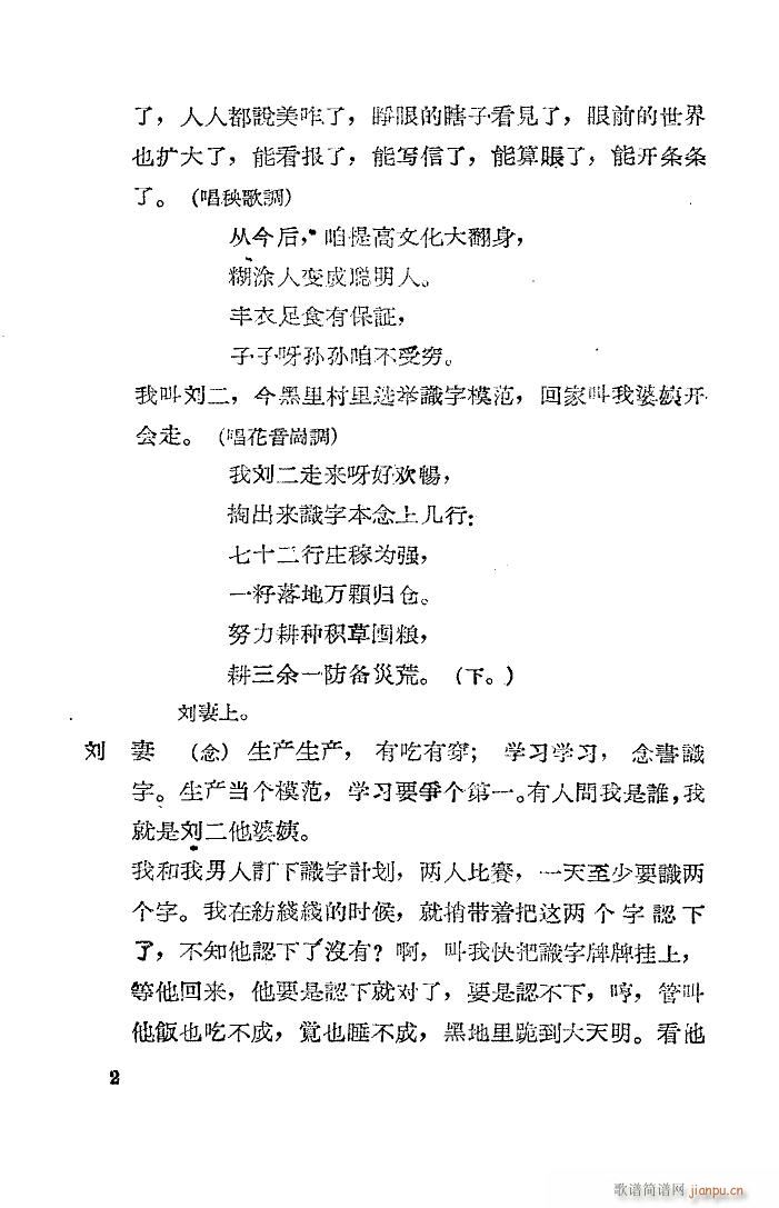 �����R�� ���脡 1957��(ʮ�ּ�����)3