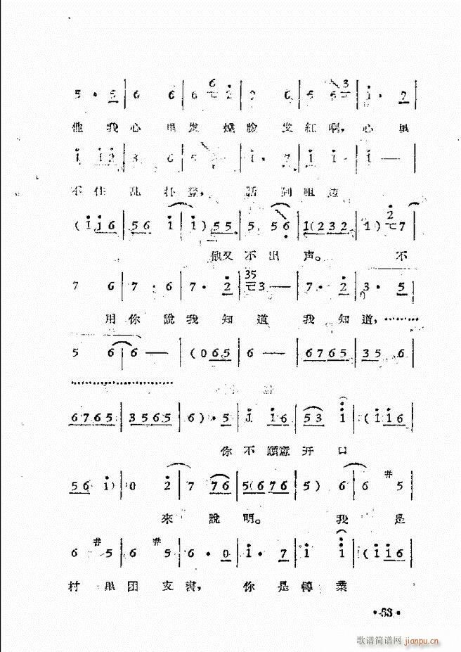 ����ԥ��Ժ�F����ǻ�x�� �ڶ���(ԥ�����V)56